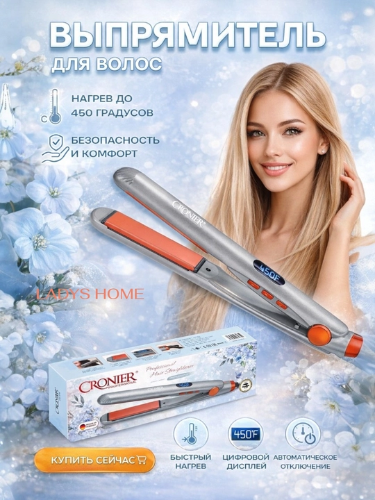 CRONIER CR-954 soch to‘g‘rilagichi, 450°F / 230°C, Keramik plastinalar - 