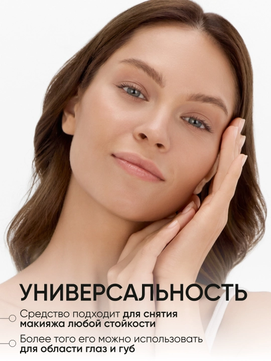 LIMONI Гидрофильное масло для лица Double Effect Oil Cleanser 120 ml
