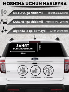 Зеленый