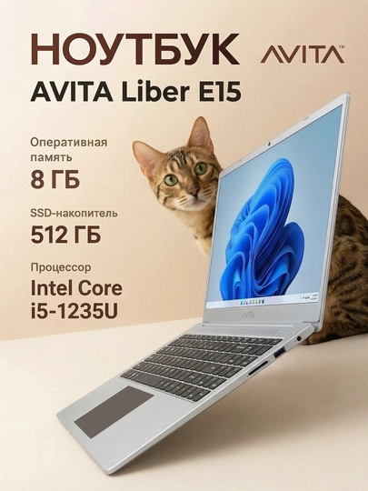 СЕРЕБРН-i31215u-8GB