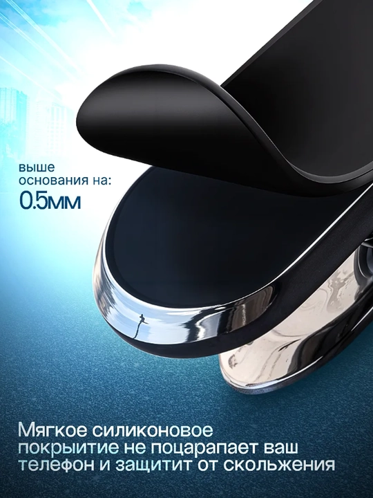 Универсалный держатель для телефона в машину магнитный 360 градус! Мощный 8 магнит