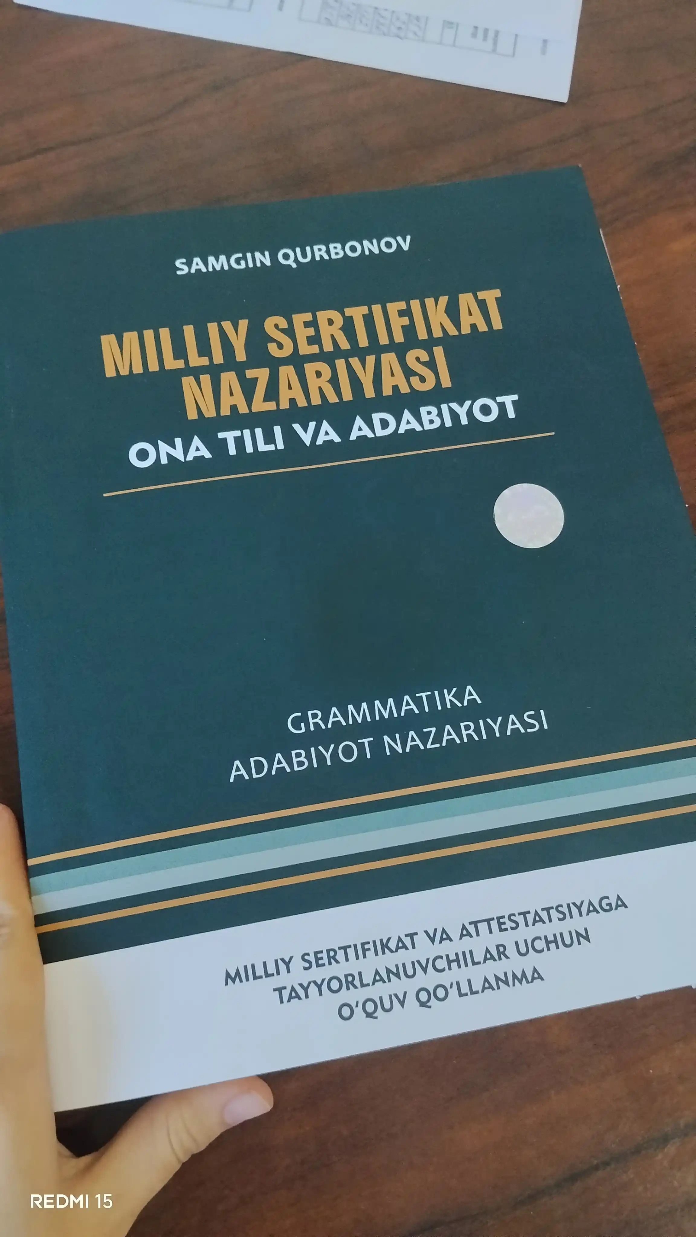 Миллий сертификат назарияси, Она тили ва адабиёт