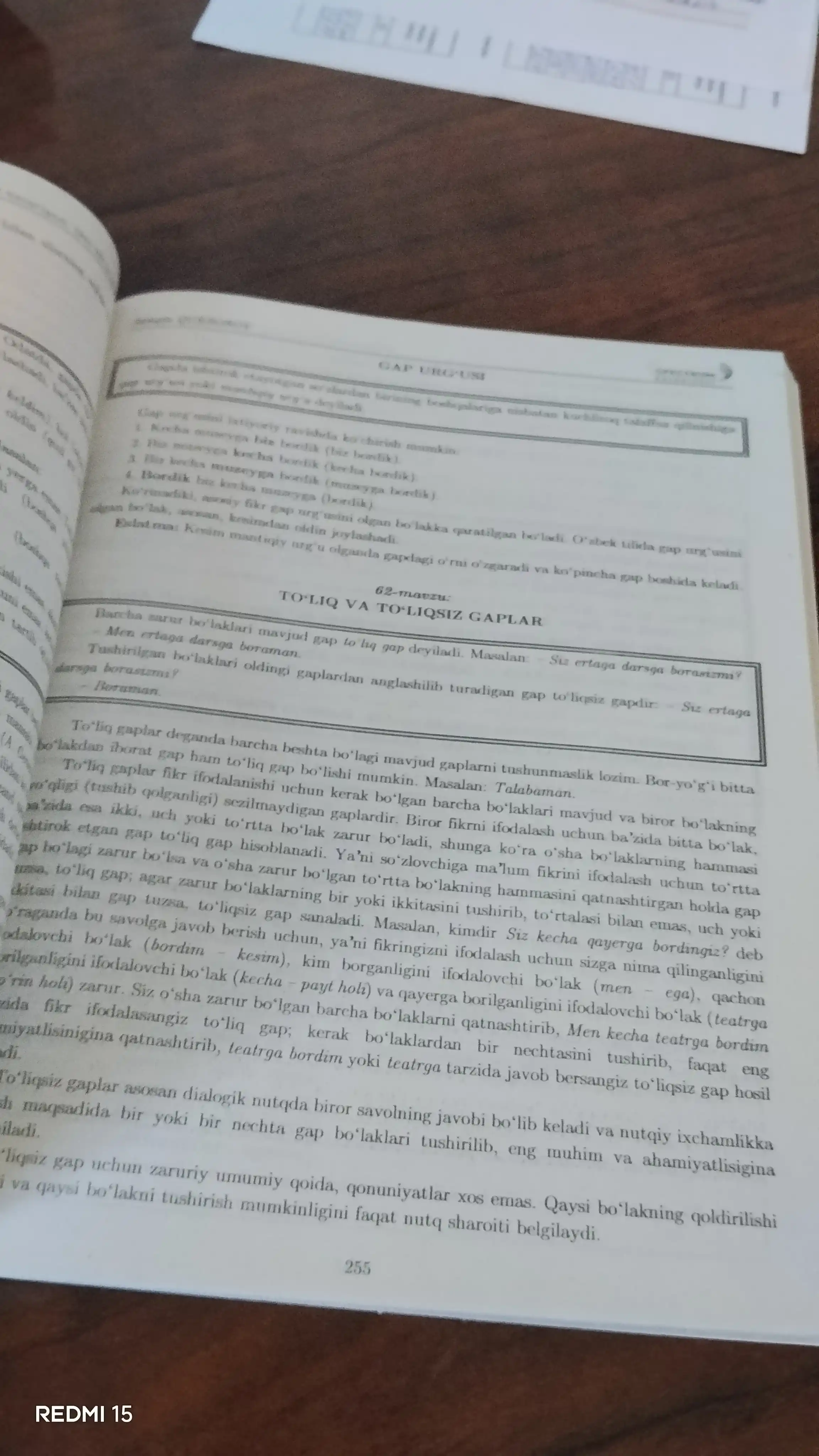 Миллий сертификат назарияси, Она тили ва адабиёт