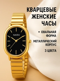 Xantal