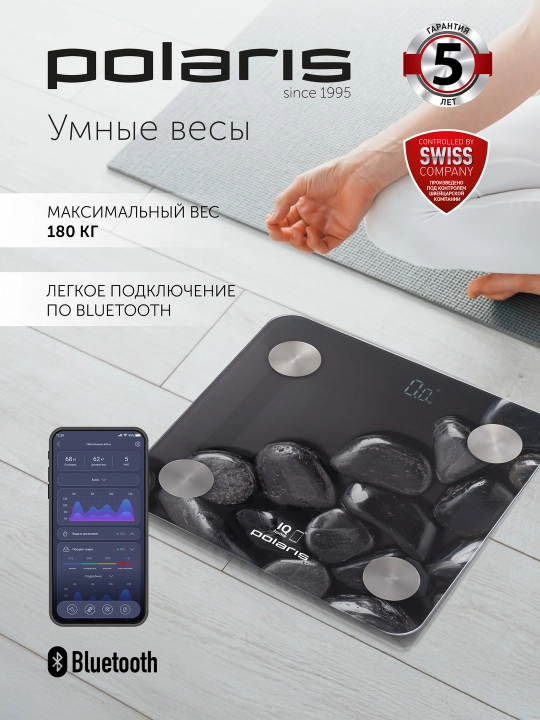 Весы напольные Polaris IQ Home PWS 1837, электронные, синхронизация со смартфоном - 
