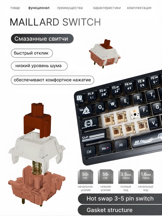 Клавиатура AJAZZ AK690 RGB Проводная USB Механическая Клавиатура для игр и офис, 68 клавиш