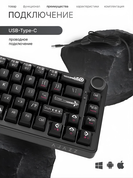 Клавиатура AJAZZ AK690 RGB Проводная USB Механическая Клавиатура для игр и офис, 68 клавиш