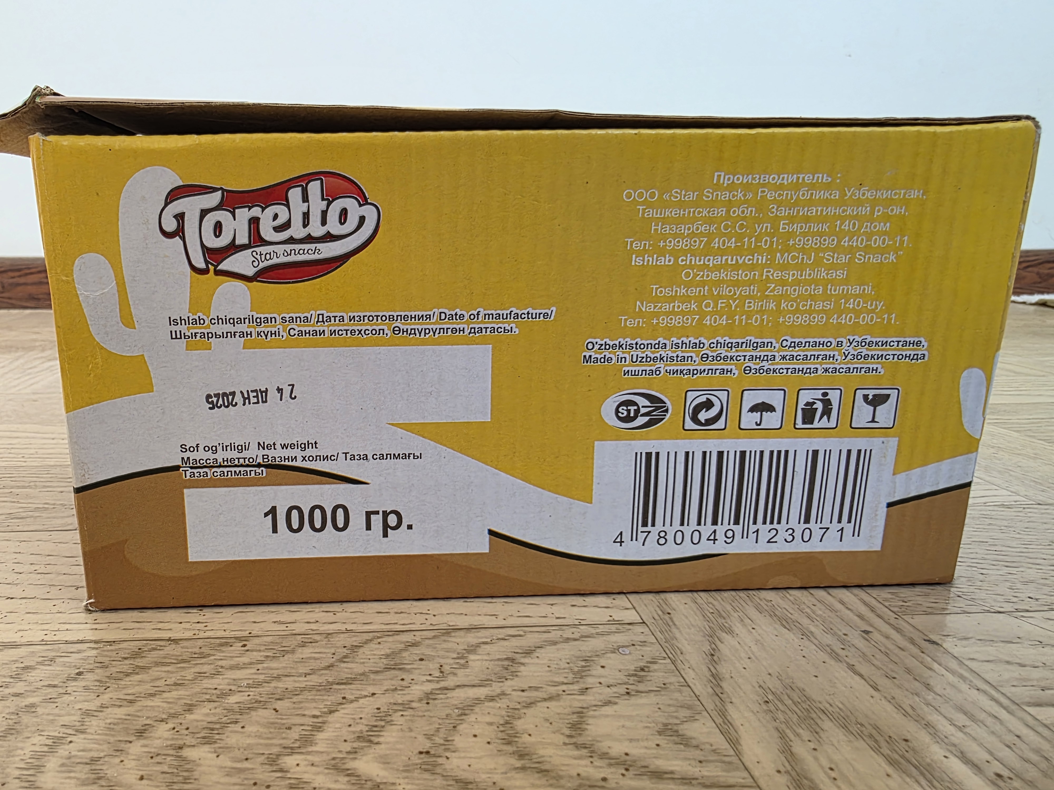 TORETTO "Nacho" makkajo'xori chipslari "sir" ta’mi bilan, 1kg