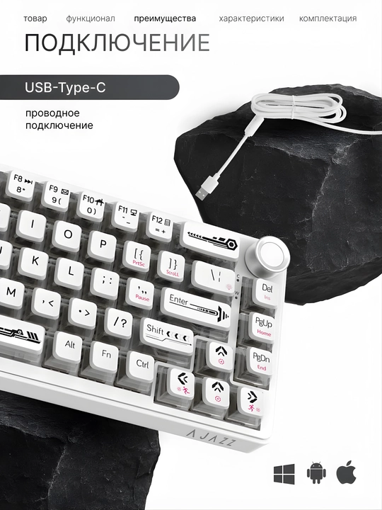 Клавиатура AJAZZ AK690 RGB Проводная USB Механическая Клавиатура для игр и офис, 68 клавиш