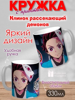 Алый