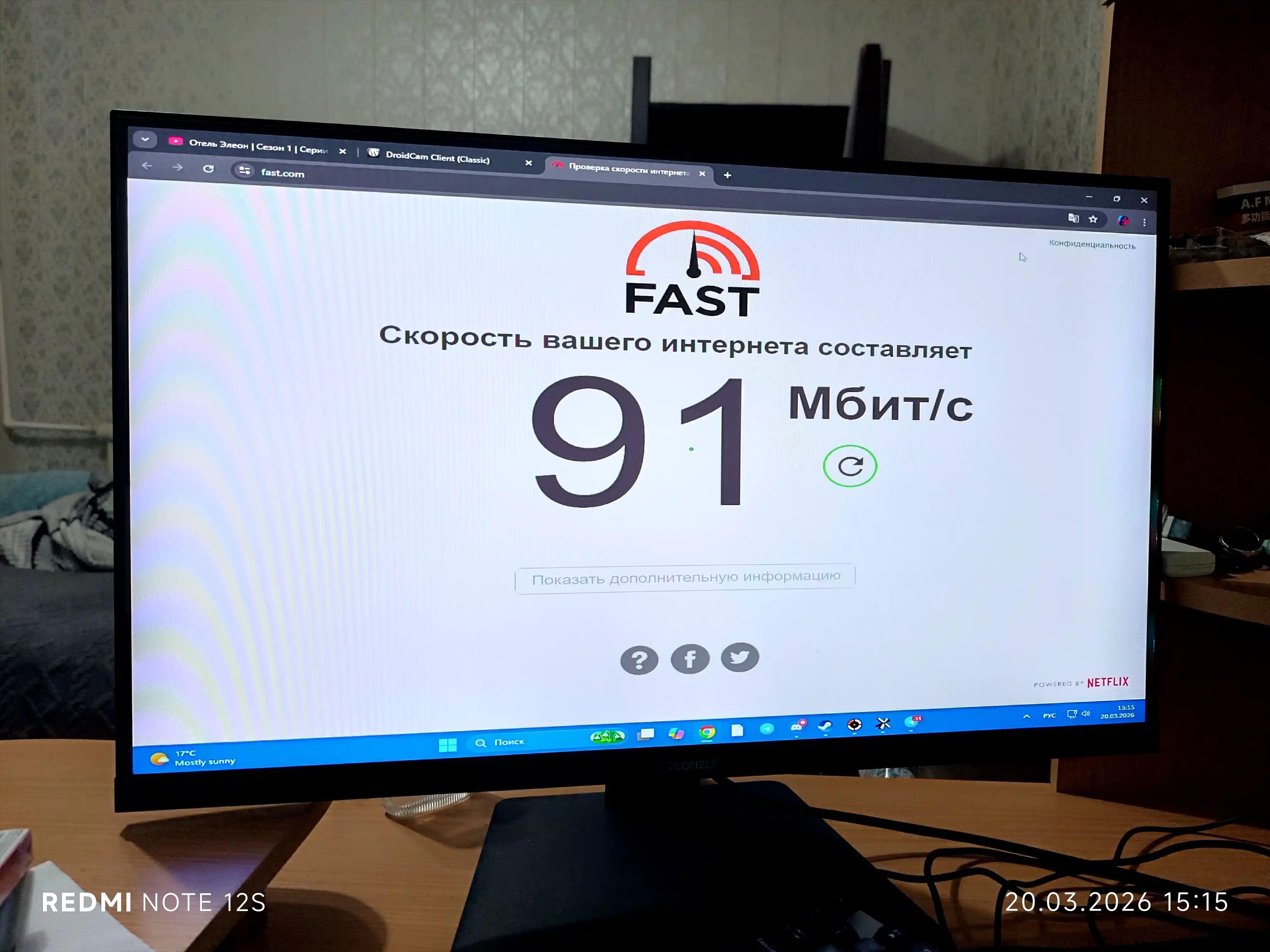 Патч-корд WiFi LAN сетевой кабель UTP RJ45 WiFi 0.3 0.5 1.5 3 5 10 15 20 30 40 50 60 метр