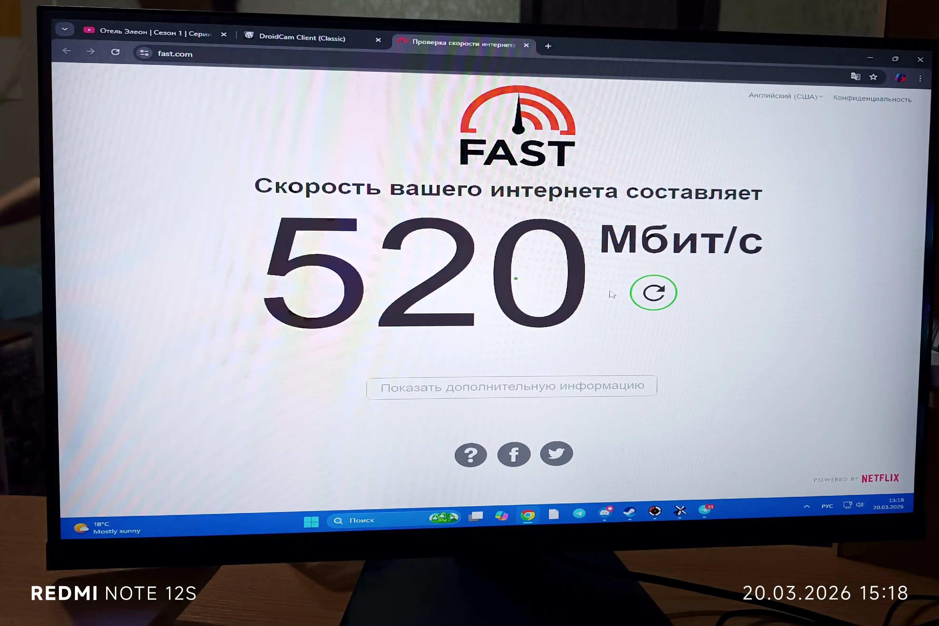 Патч-корд WiFi LAN сетевой кабель UTP RJ45 WiFi 0.3 0.5 1.5 3 5 10 15 20 30 40 50 60 метр