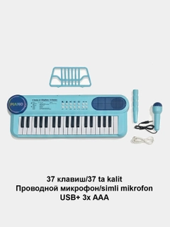 Голубой