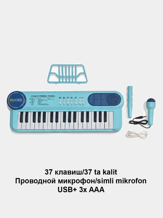 Деткое пианино синтезатор 37 клавиш, микрофон караоке подставка для нот, кабель USB - 