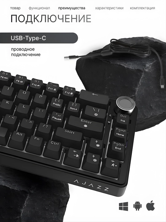 AJAZZ AK690 RGB, simli, USB, o‘yin va ofis uchun mexanik klaviatura, 68 tugmali