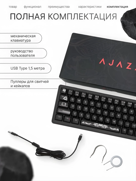 AJAZZ AK690 RGB, simli, USB, o‘yin va ofis uchun mexanik klaviatura, 68 tugmali