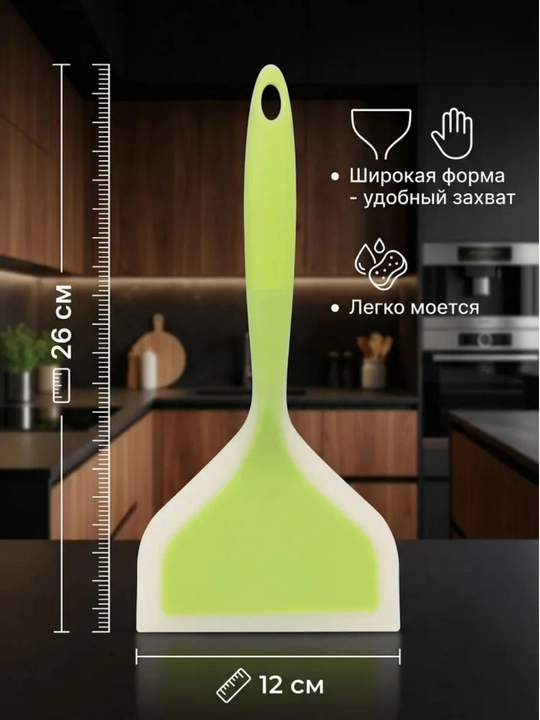 Oshxona uchun silikon lopatkalar, 2 dona to'plamda