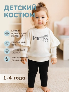 Кремовый