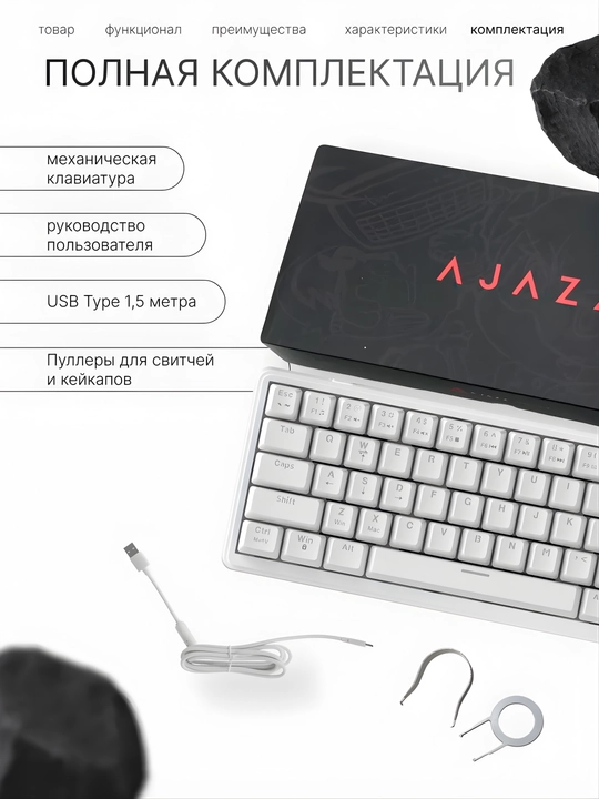 AJAZZ AK690 RGB, simli, USB, o‘yin va ofis uchun mexanik klaviatura, 68 tugmali