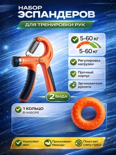Оранжевый