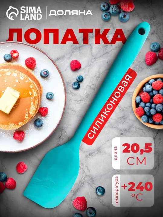 Oshxonada foydalanish uchun silikon oshxona spatulasi - 