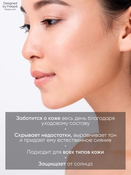 LIMONI Тональный флюид кушон All Stay Cover Cushion SPF 35 / PA++ Galaxy 02 Medium