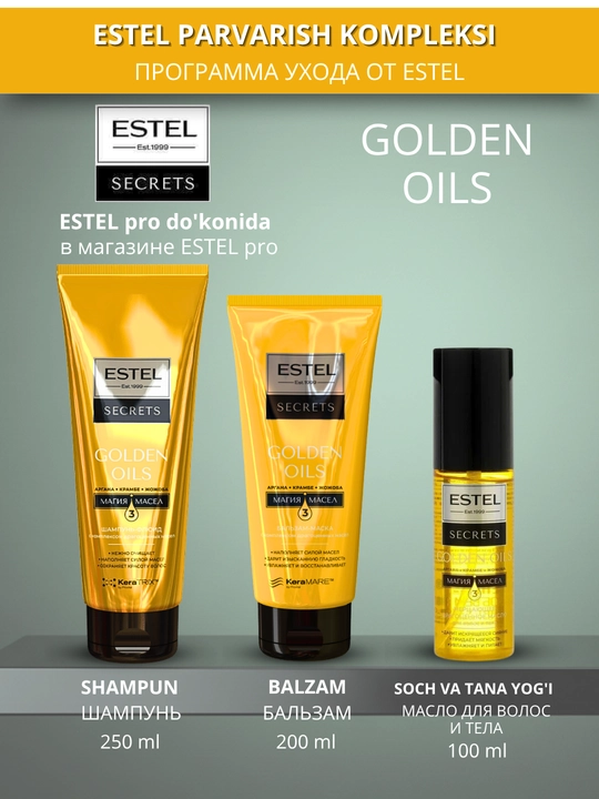 Шампунь для волос Estel Secrets, бессульфатный, для окрашенных, повреждённых, 250 мл