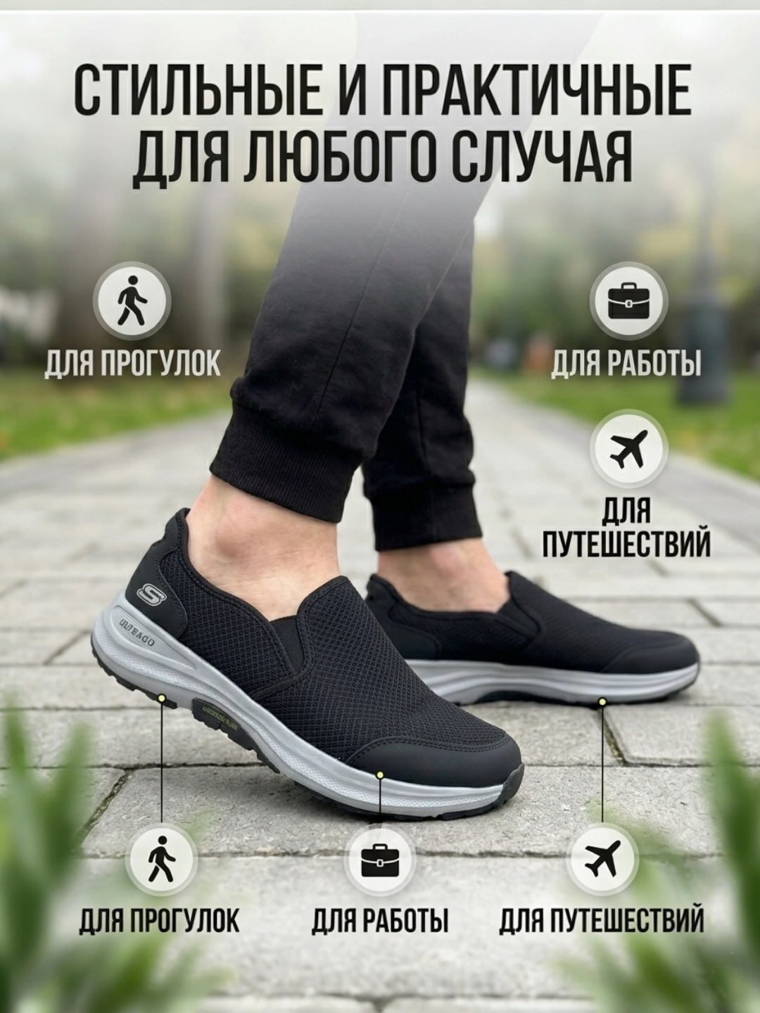 Слипоны, кроссовки для мужчин и женщин, обувь Вьетнам, сезон: весна, лето, осень - 