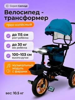Синий