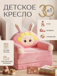 Пастельно-коралловый