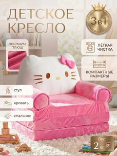 Розовый