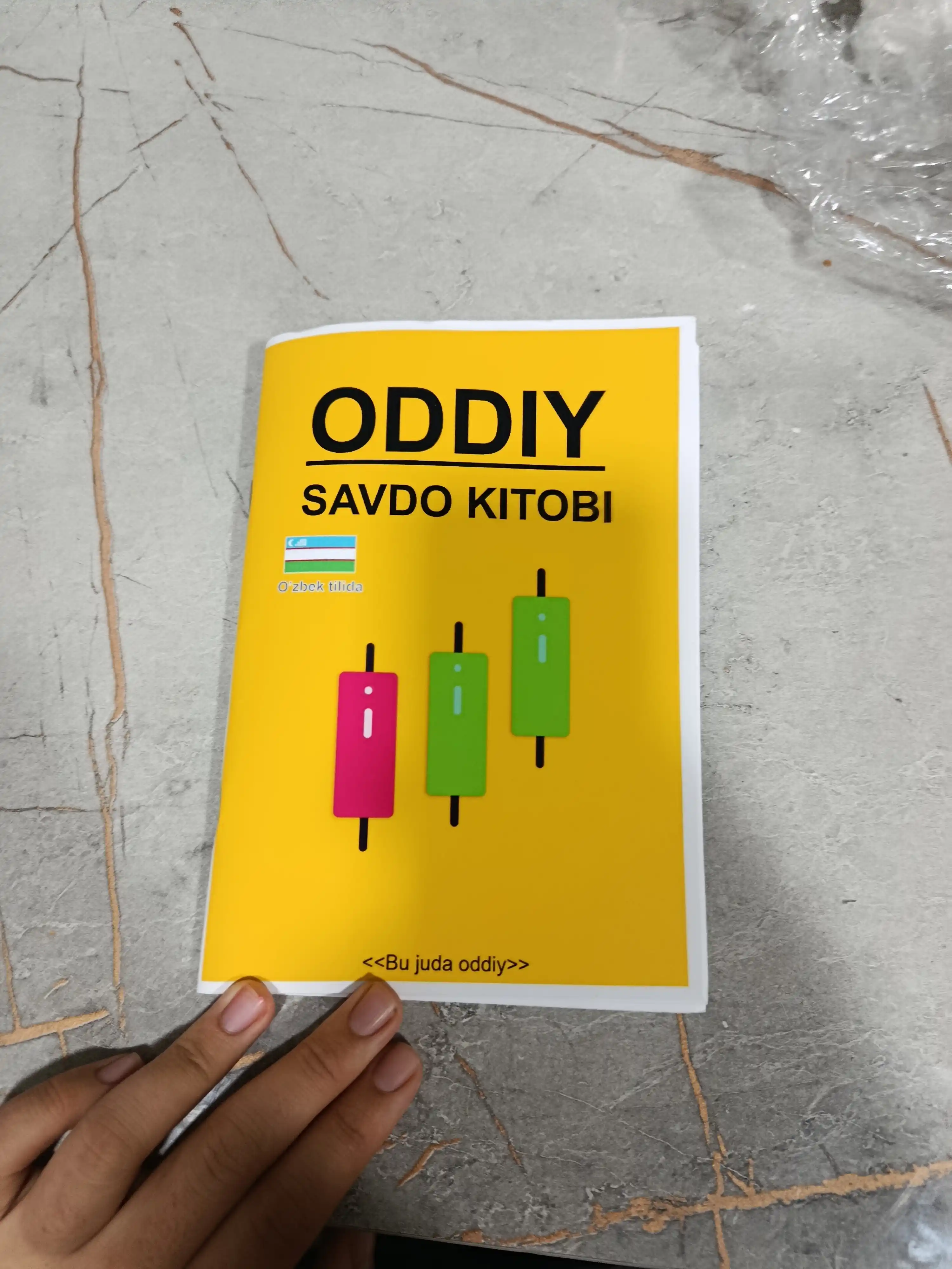 Oddiy savdo kitobi — The Official Simple Trading Book, treyding asoslari