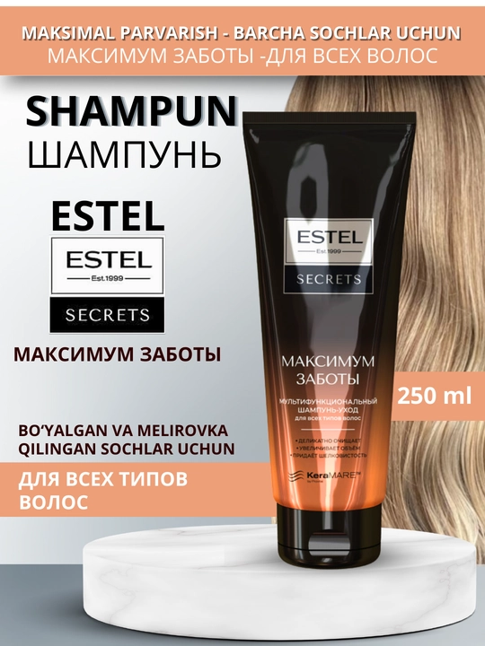 Шампунь для волос Estel Secrets, бессульфатный, для окрашенных, повреждённых, 250 мл - 