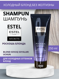 Фиолетовый