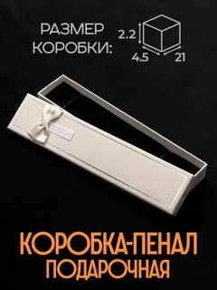 Молочный