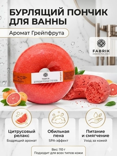 Оранжевый