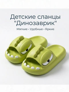 Лесной зеленый