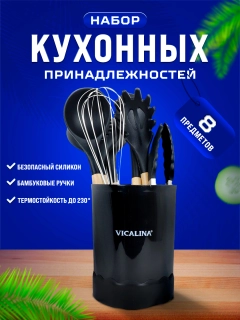 Черное стекло
