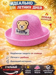 Розовый