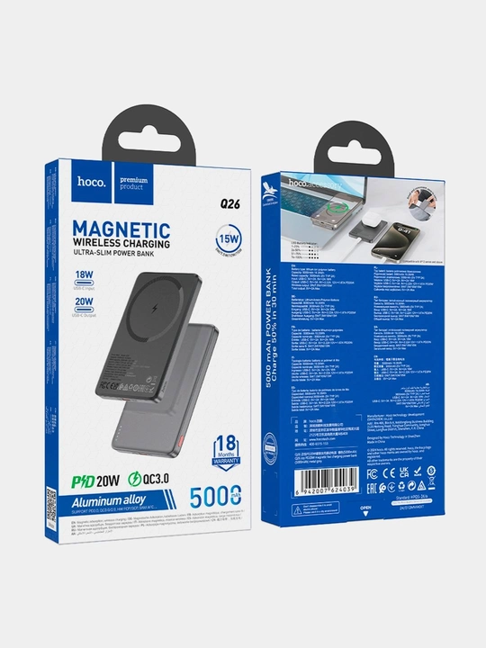 Powerbank Hoco Q26 Joy 5000 мАч, PD2OW, MagSafe, беспроводная зарядка до 15 Вт