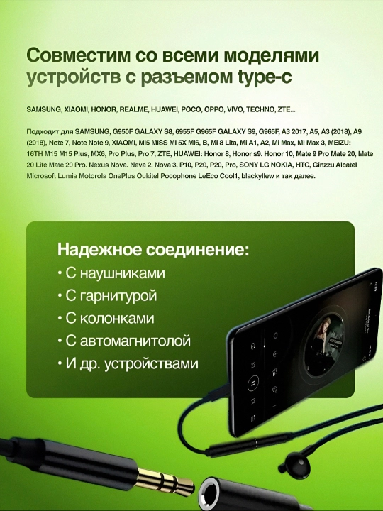 Universal Audio Adapter Type-C naushnik ulash, musiqa, qo‘ng‘iroq va AUX uchun