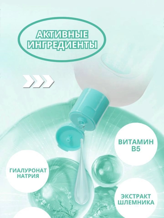 Увлажняющий крем для тела - 