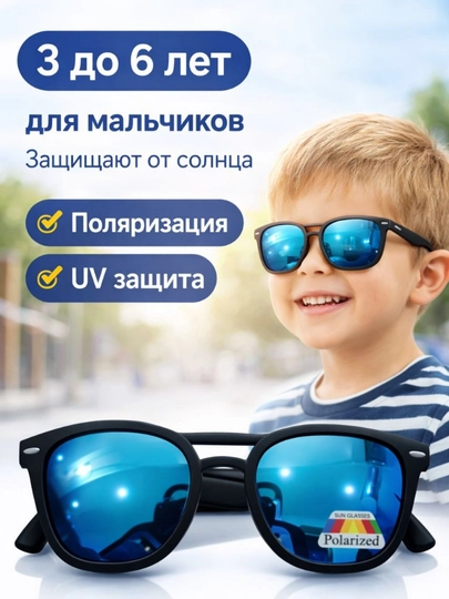 Детские солнцезащитные очки защищают от солнца в разных цветах, человек-паук — MONM-ACHKI-МОРСК