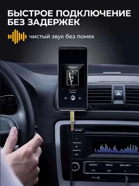 Avtomobil va audio qurilmalar uchun HQ sifatli, 3.5 mm mini jack 3 metrli AUX prujinali kabel
