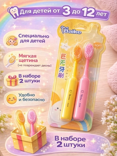 Детская щетка маленькая щетка мягкая удобная и качественная, повседневного цвета