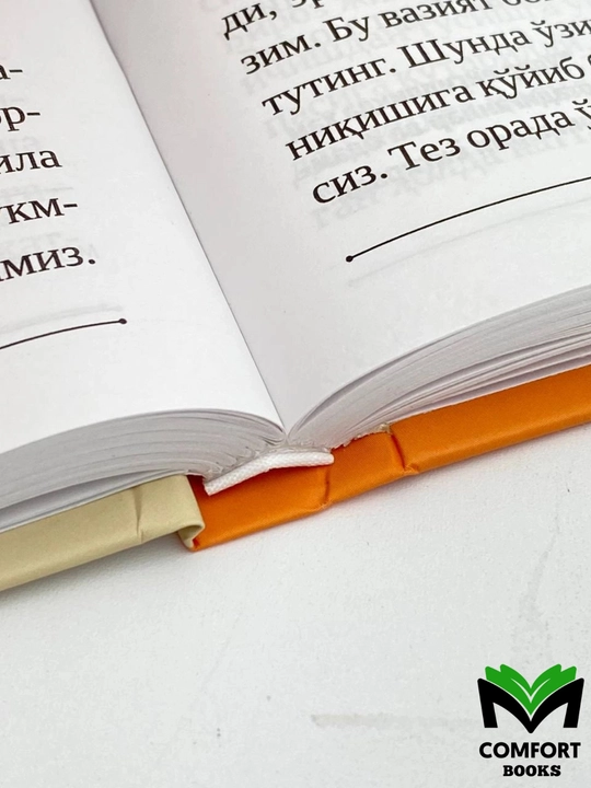 Газабланма - Доктор Оиз Карний