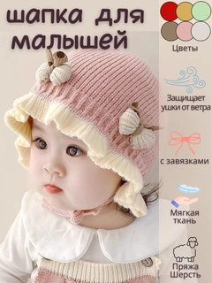 Конфетный
