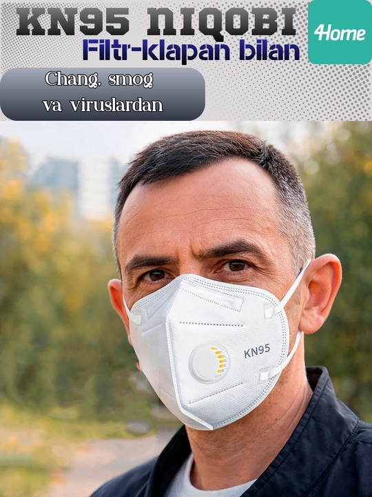 Респиратор KN95 с клапаном 3 / 5 / 10 / 20 штук — защита от пыли, смога и вирусов - 