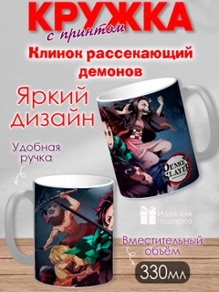 Аметистовый