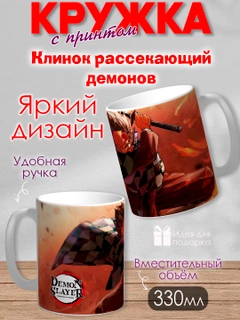 Багровый